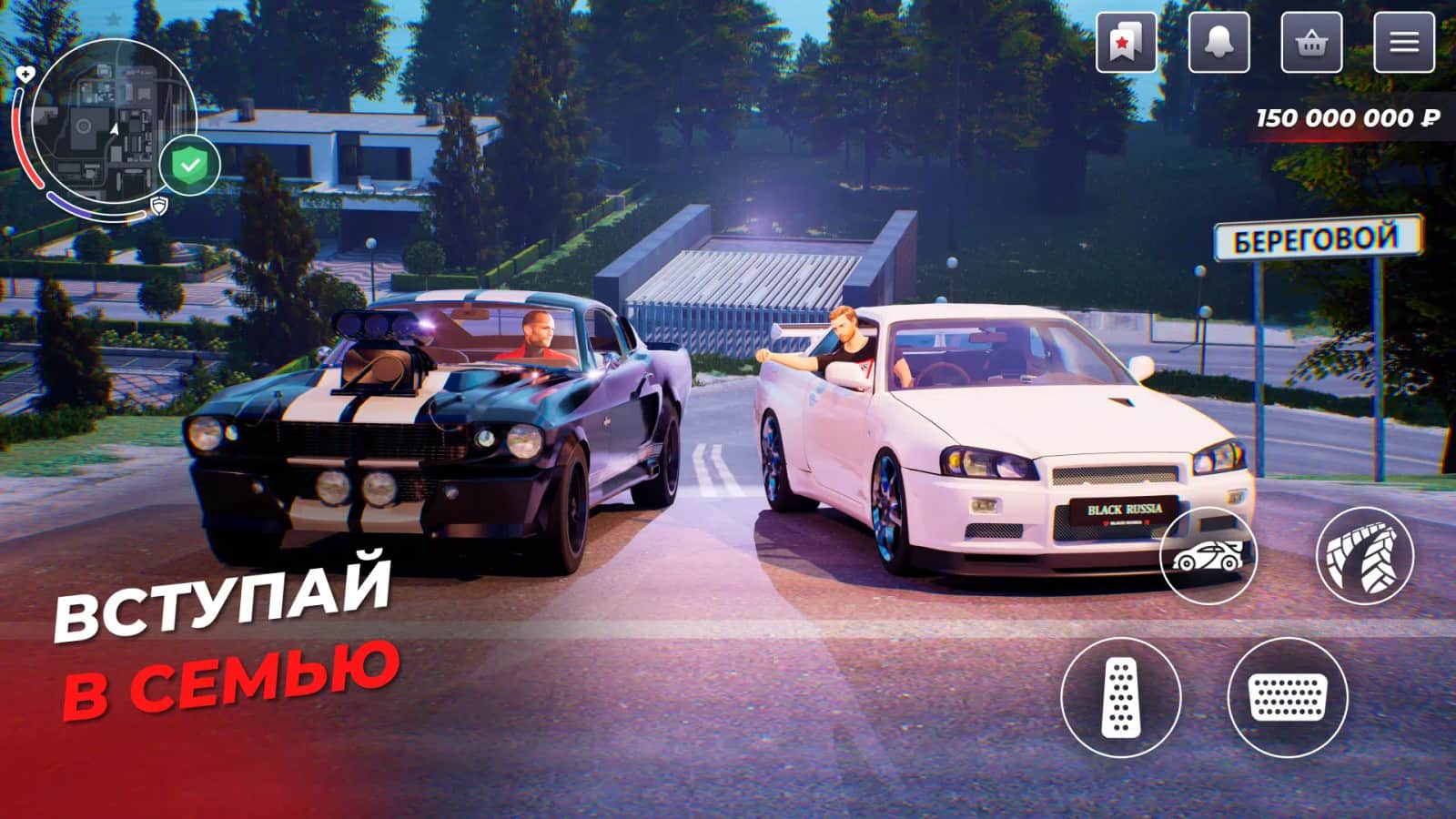 CRMP Black Russia RP — изображение 2