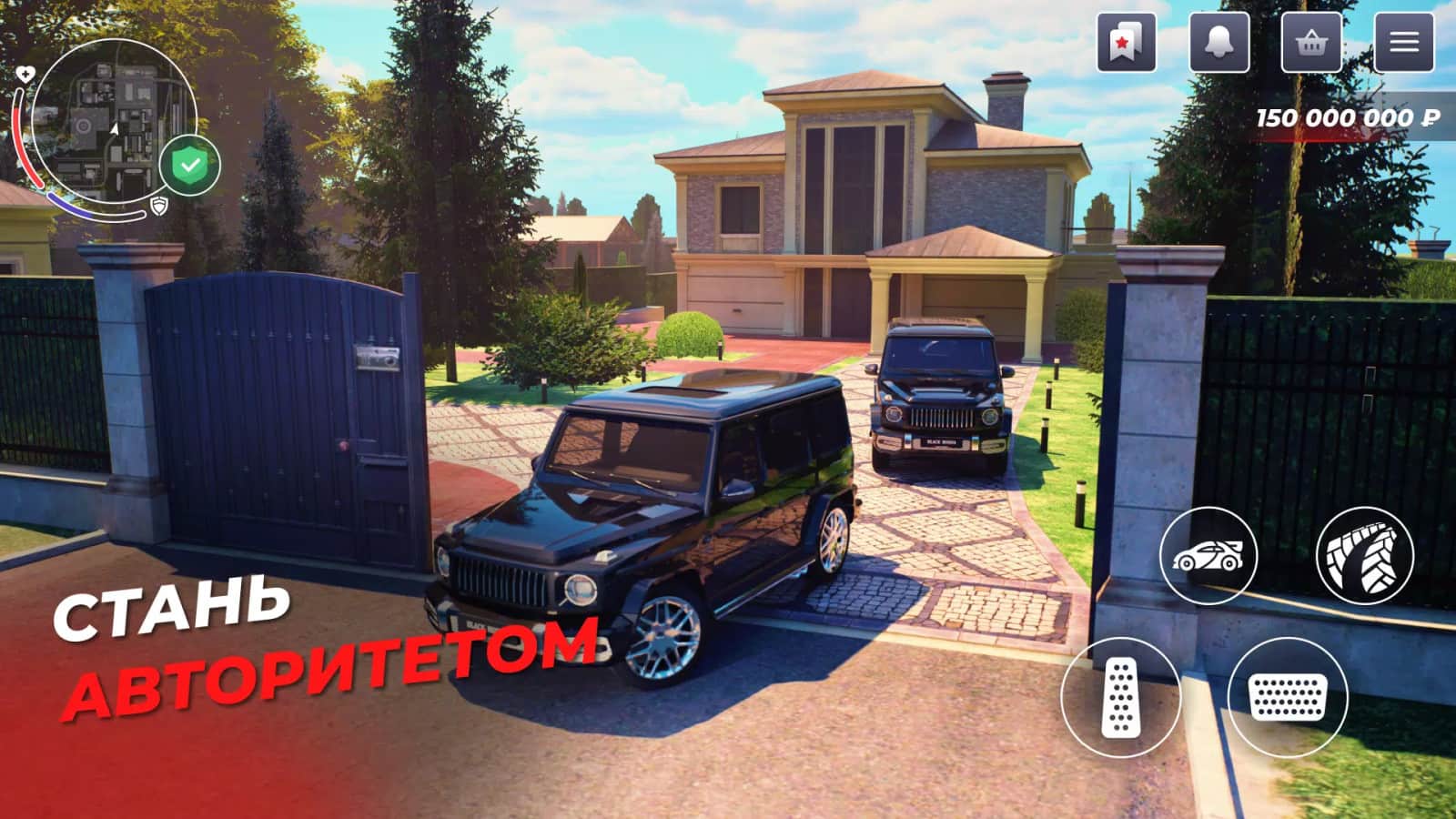 CRMP Black Russia RP — изображение 5