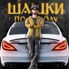 Traffic Racer Russian Village MOD APK v0.4.1