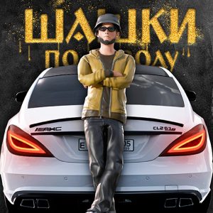 Russian Traffic Racer